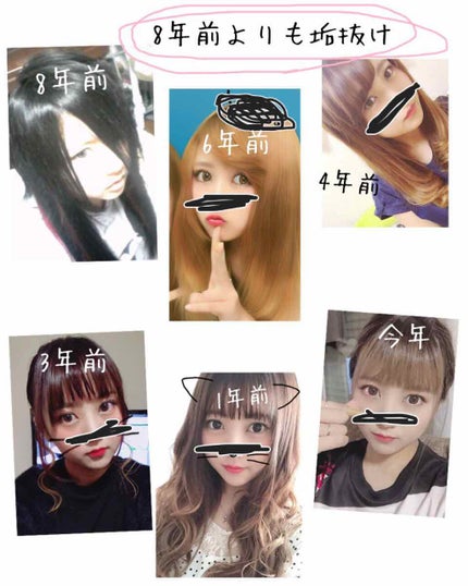 を使ったクチコミ(1枚目)