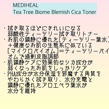 ティーツリーバイオームブレミッシュシカトナー/MEDIHEAL/化粧水を使ったクチコミ（2枚目）