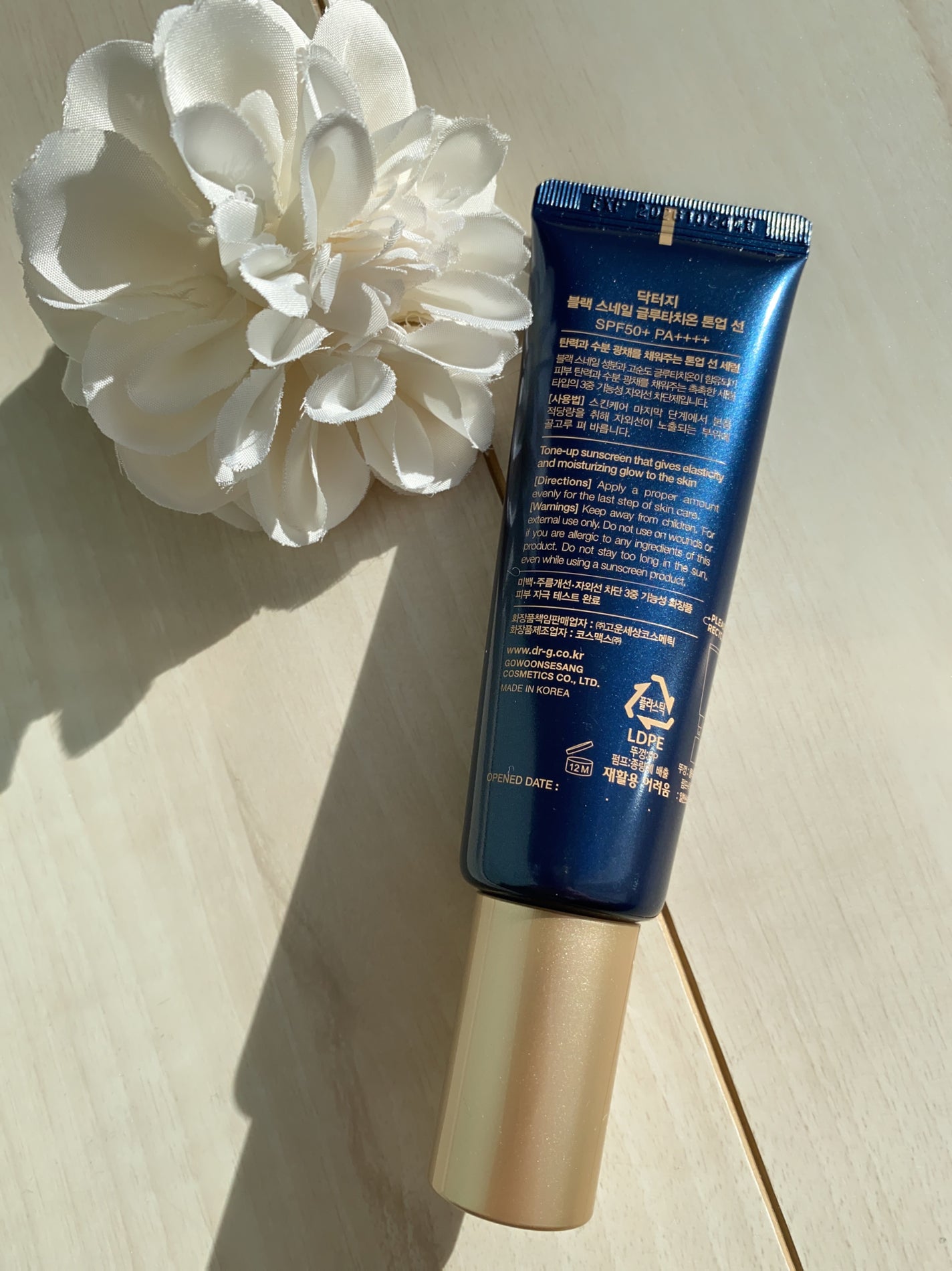 ブラックスネイルグルタチオントーンアップサン/Dr.G/日焼け止めクリームを使ったクチコミ(4枚目)