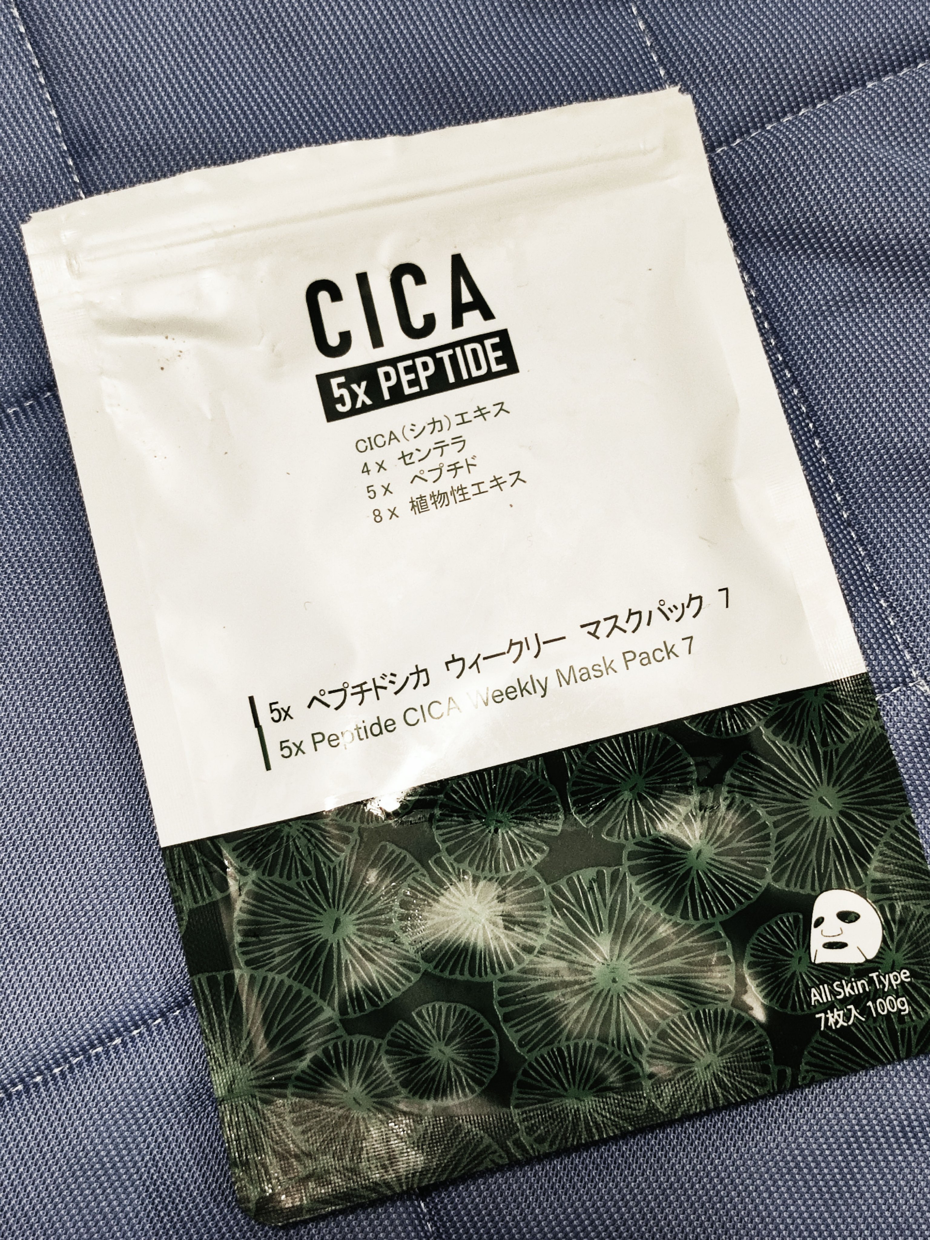 ペプチドシカ ウィークリーマスクパック/MITOMO/シートマスク・パックを使ったクチコミ（1枚目）