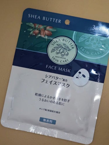 全顔シート状美容液マスク/DAISO/その他スキンケアを使ったクチコミ（1枚目）