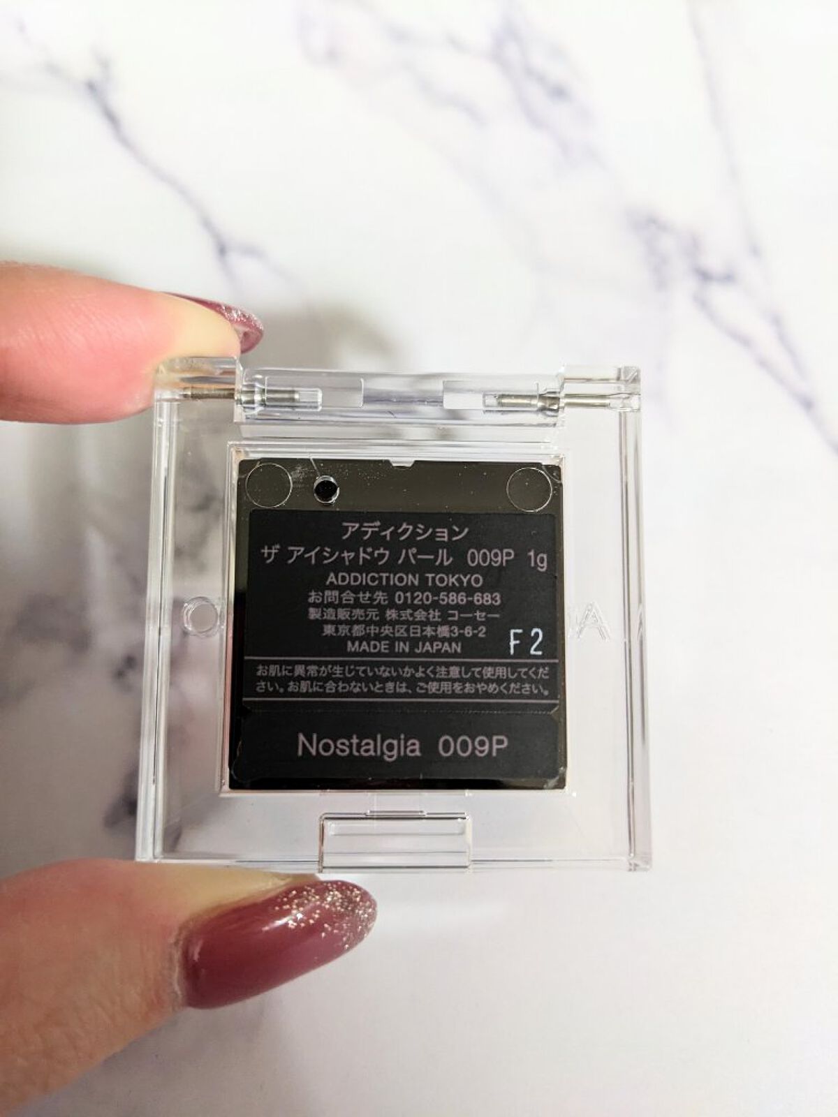 アディクション ザ アイシャドウ パール 009P Nostalgia/ADDICTION/単色アイシャドウを使ったクチコミ（3枚目）