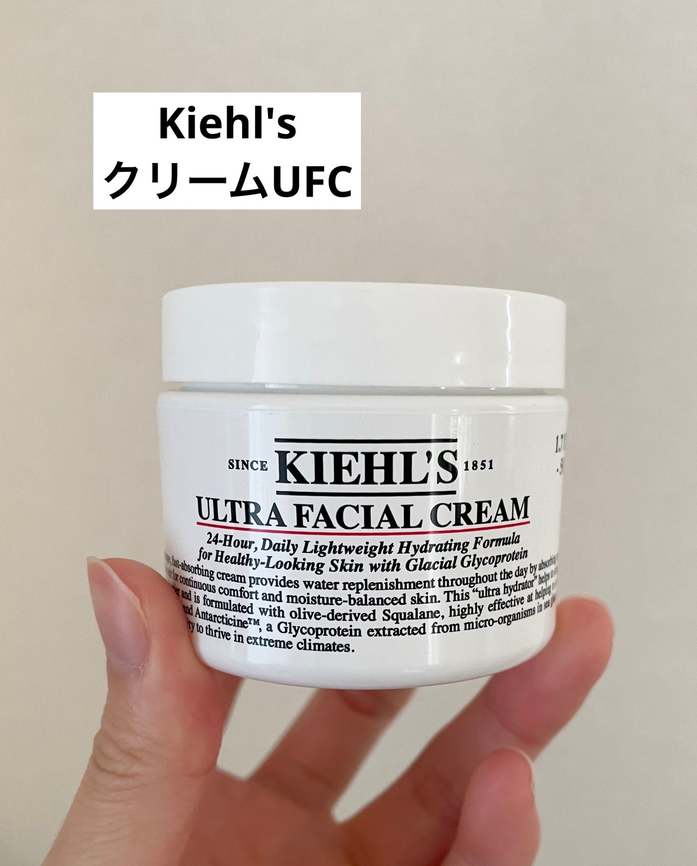 クリーム UFC/Kiehl's/フェイスクリームを使ったクチコミ(1枚目)