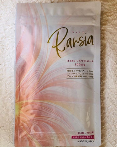 ランシア/Ransia/健康サプリメントを使ったクチコミ（1枚目）