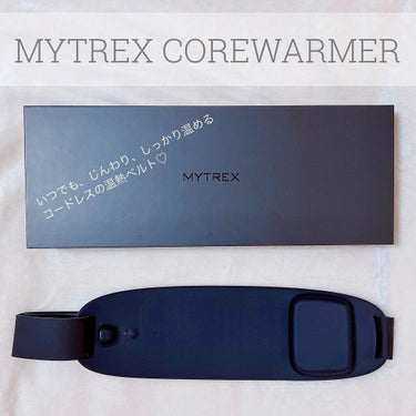 CORE WARMER/MYTREX/ボディケア美容家電を使ったクチコミ（1枚目）