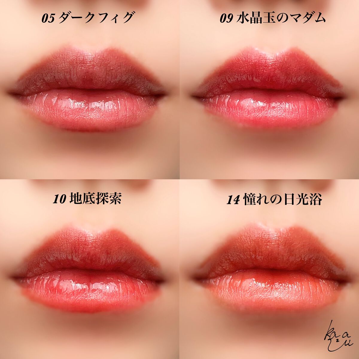 ケイト リップモンスター/KATE/口紅を使ったクチコミ(3枚目)