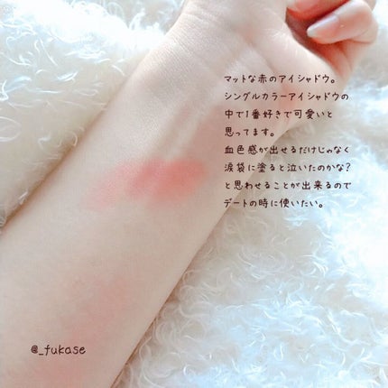 シングルカラーアイシャドウ/CEZANNE/単色アイシャドウを使ったクチコミ(3枚目)