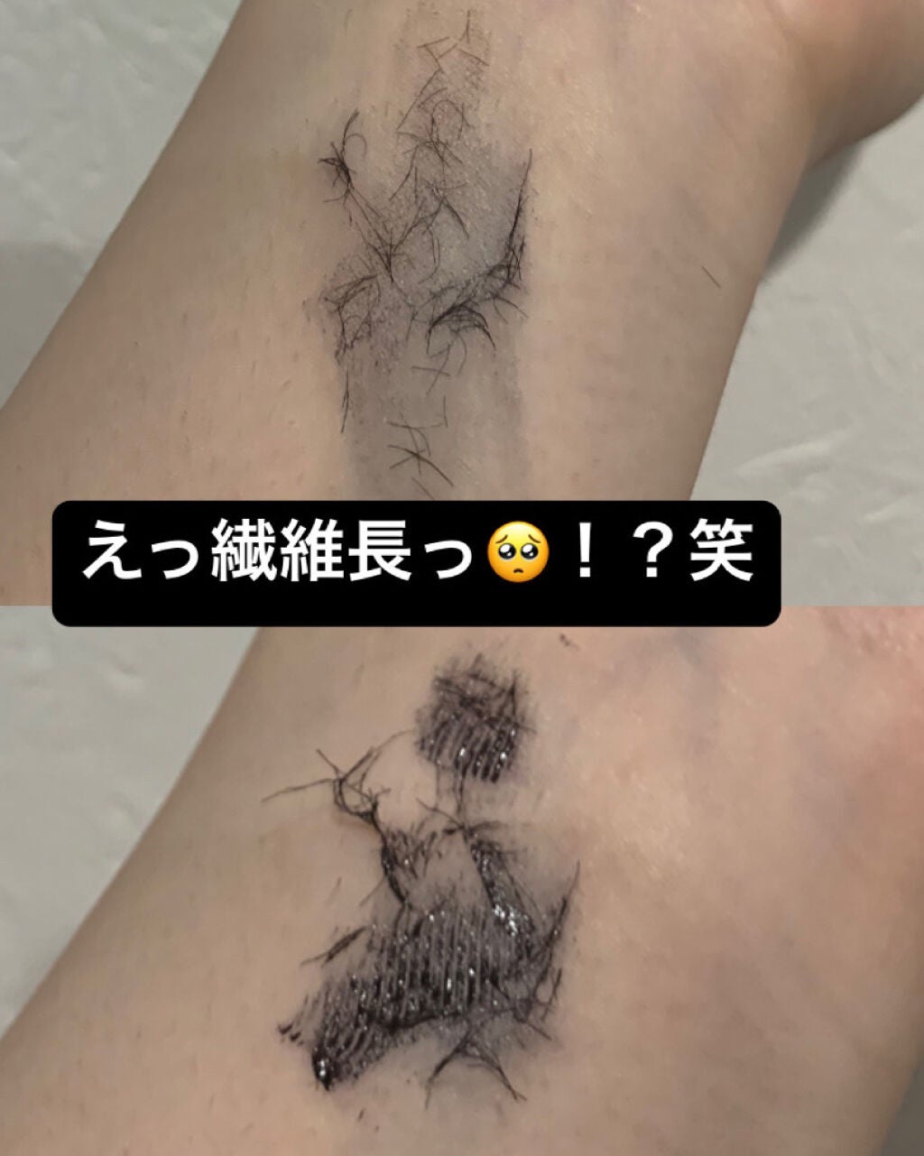 ラッシュエキスパンダー ロングロングロング/MAJOLICA MAJORCA/マスカラを使ったクチコミ(2枚目)