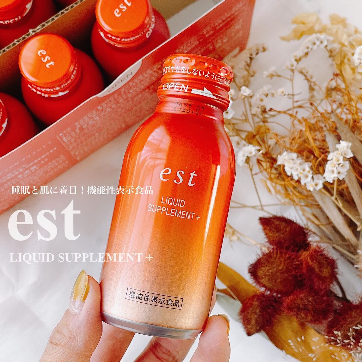 リキッド サプリメント+/est/美容ドリンクを使ったクチコミ(1枚目)