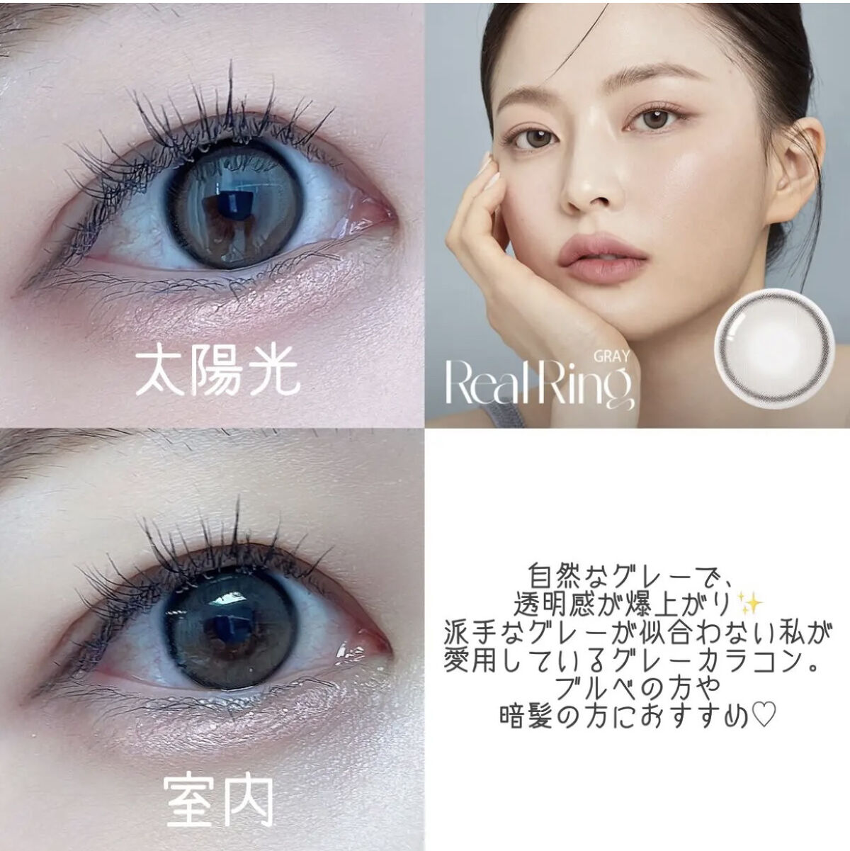 Blurred Kristin ブラック/Hapa kristin/カラーコンタクトレンズを使ったクチコミ（3枚目）