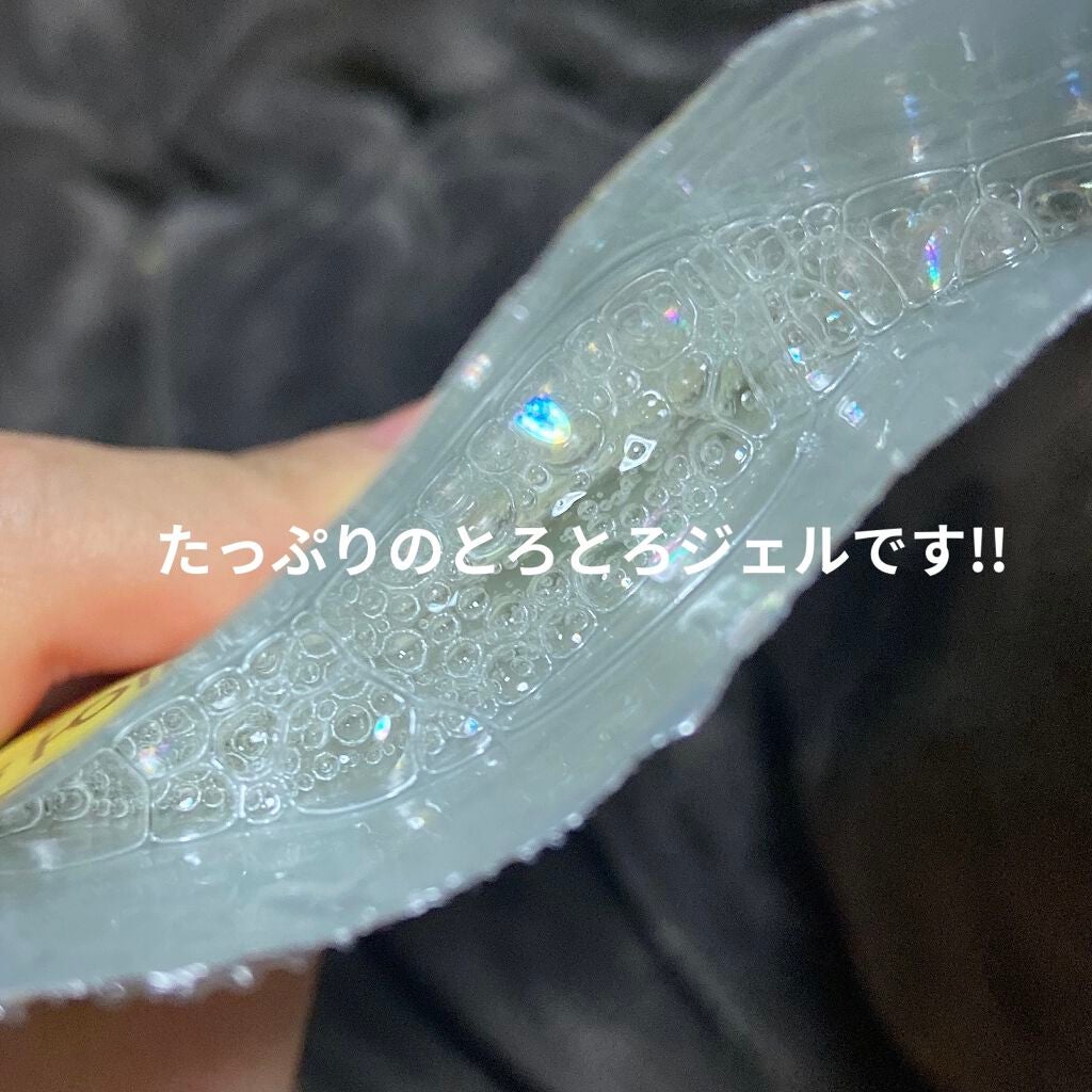 グーダル グリーンタンジェリンビタCセラムマスク/goodal/シートマスク・パックを使ったクチコミ(2枚目)