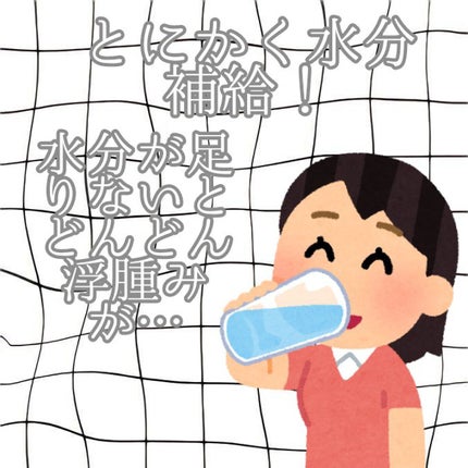 ひぃ。 on LIPS 「私が短期間で無理せず5キロ痩せた方法!!・・どうもひぃ。です!..」(4枚目)