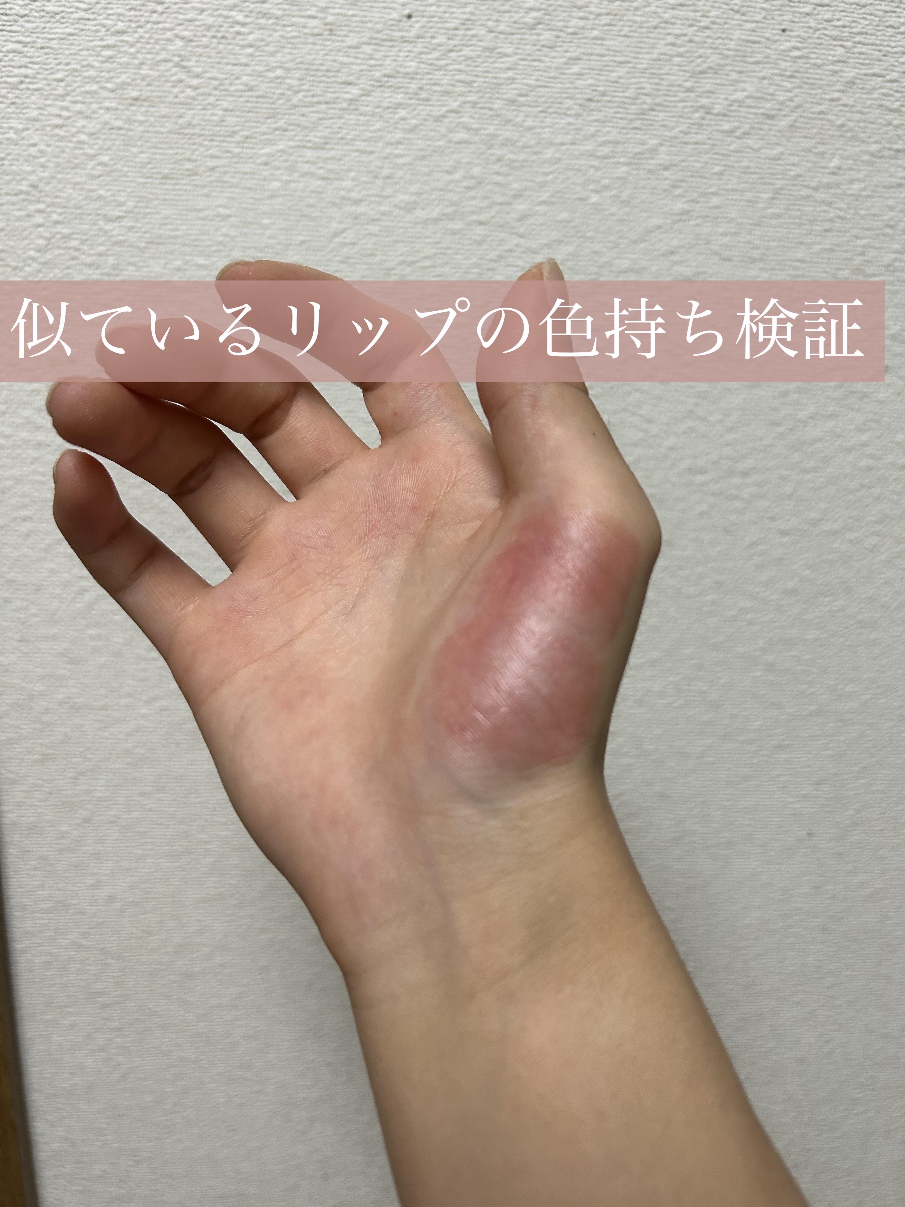 リップカラーシールド/CEZANNE/口紅を使ったクチコミ（1枚目）