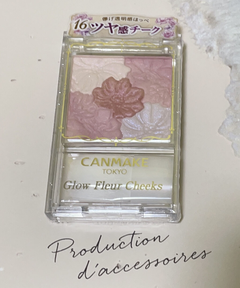 グロウフルールチークス/キャンメイク/パウダーチークを使ったクチコミ（1枚目）