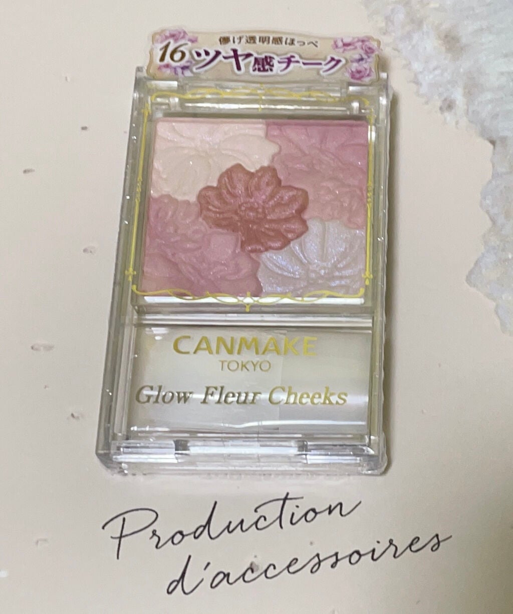 グロウフルールチークス/キャンメイク/パウダーチークを使ったクチコミ(1枚目)
