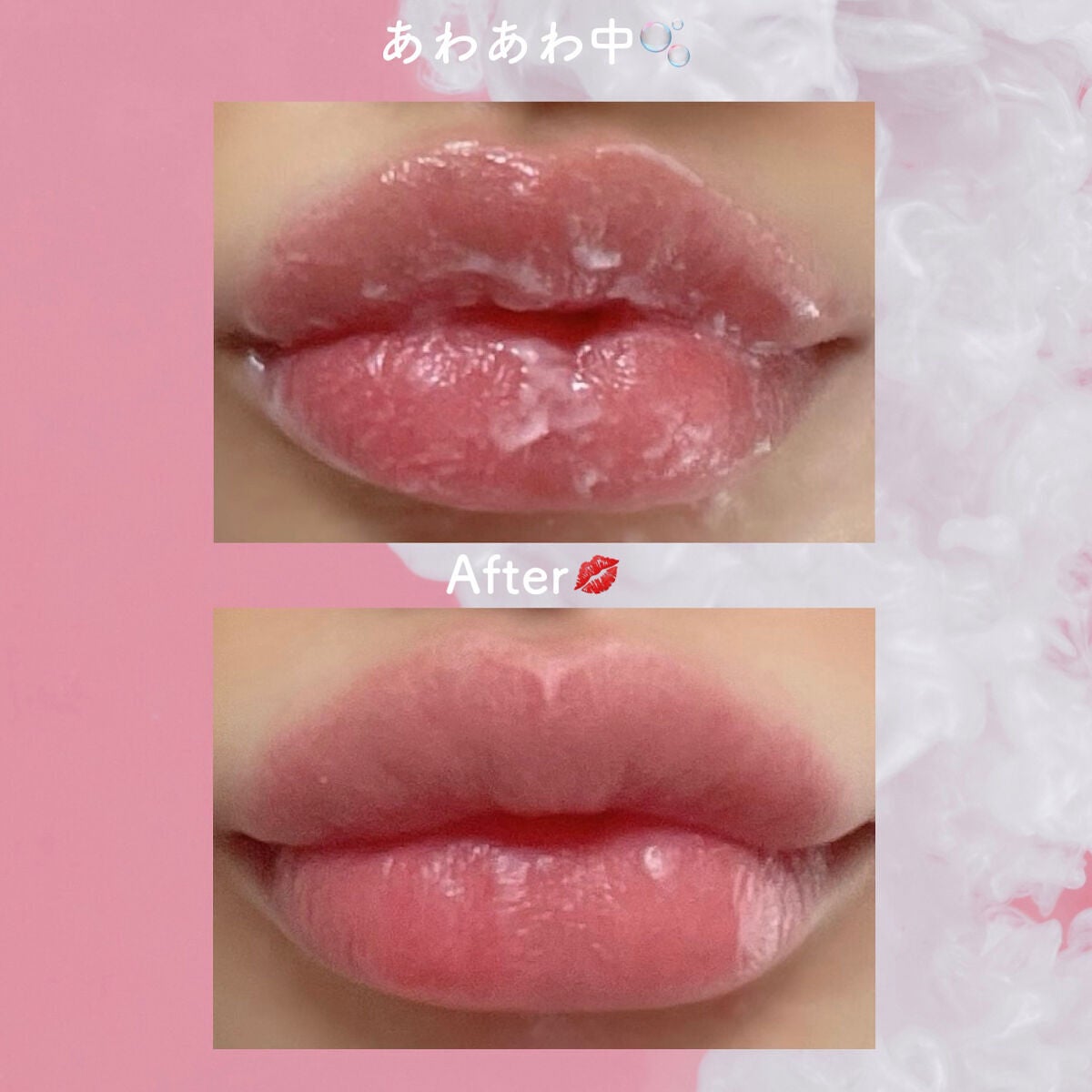 プルプルリップ/ピュレア/リップスクラブを使ったクチコミ(4枚目)