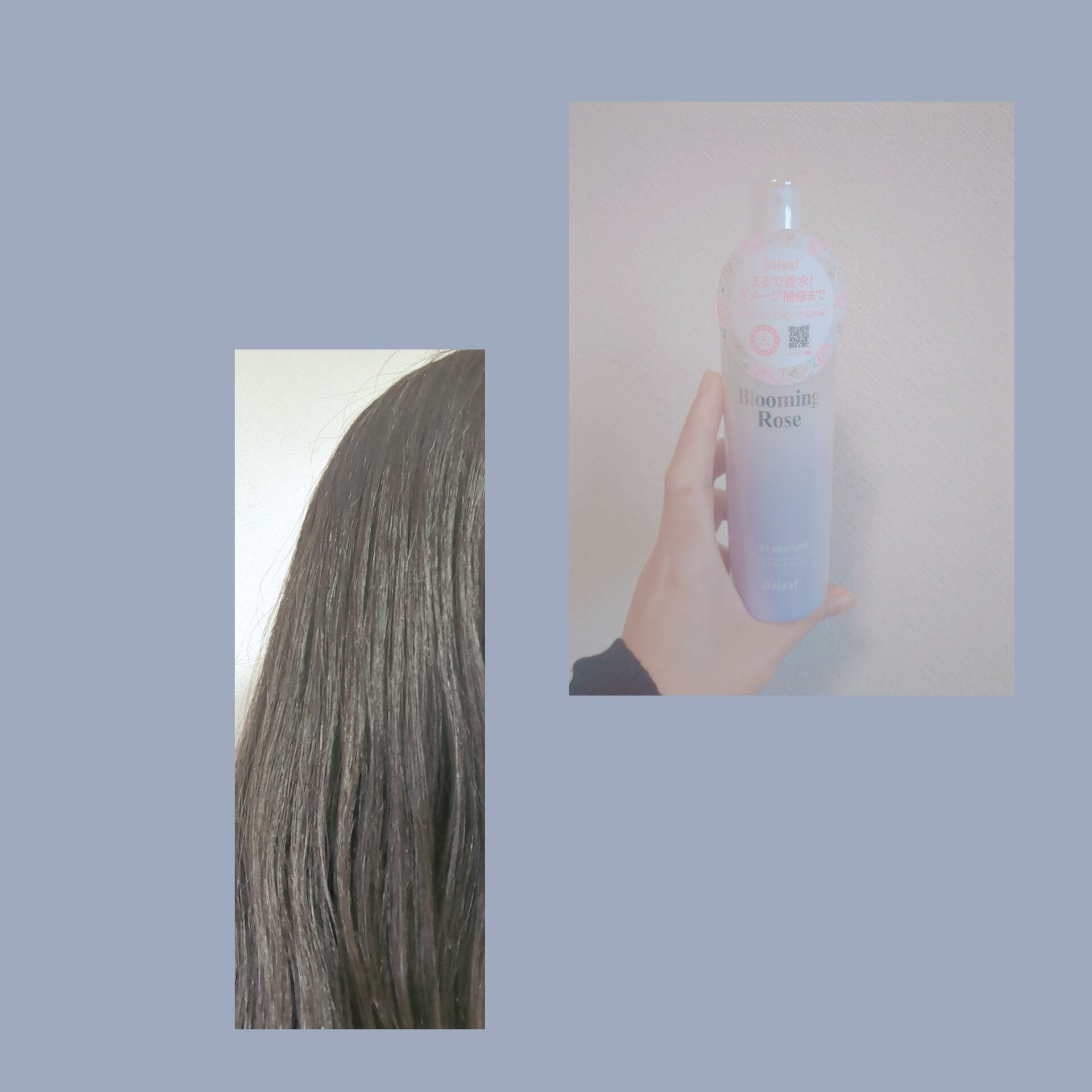 パフュームヘアパックインミスト Pink Breeze/Daleaf/アウトバストリートメントを使ったクチコミ（1枚目）