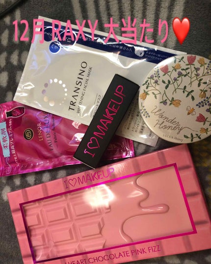 アイラブチョコレート/MAKEUP REVOLUTION/アイシャドウパレットを使ったクチコミ(1枚目)