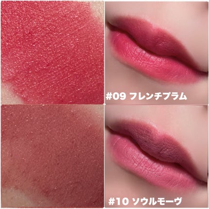 ソフトブラーティント/mude/リップティントを使ったクチコミ(8枚目)