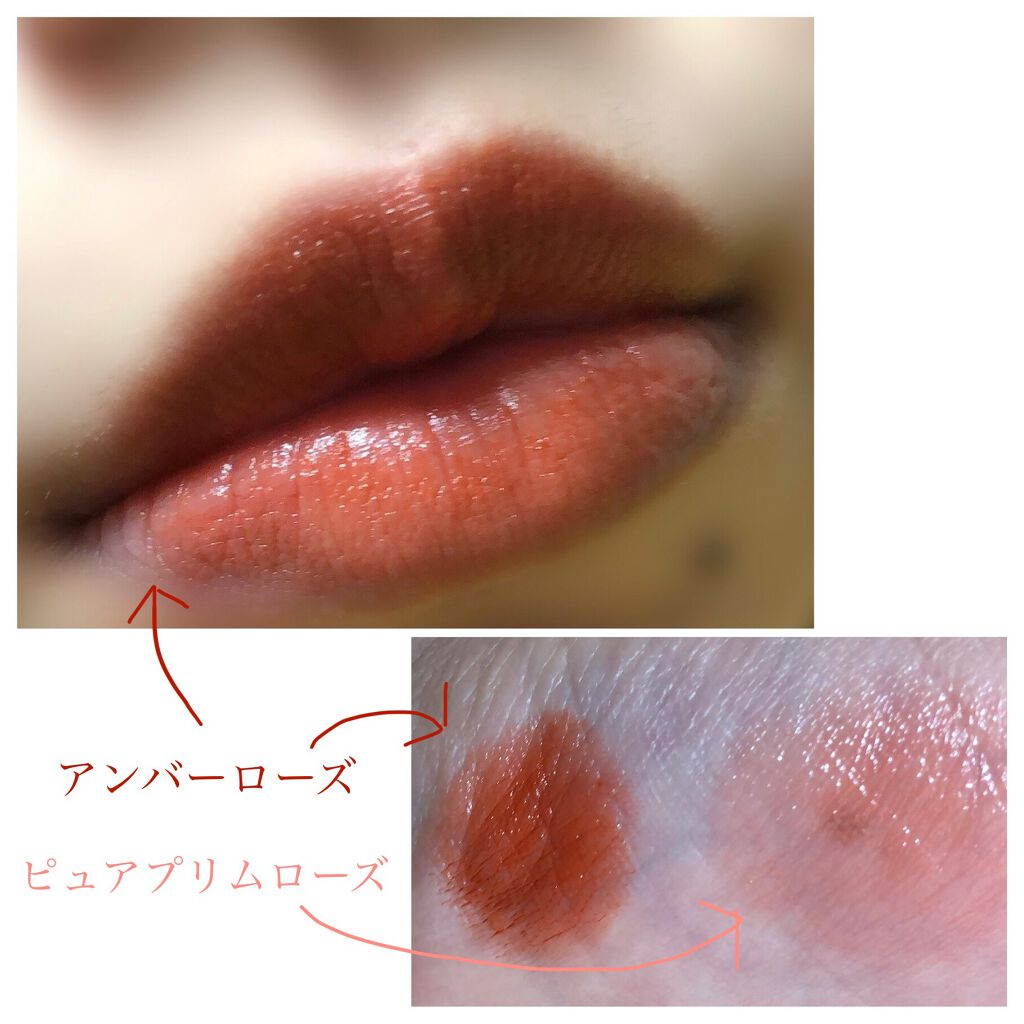 カラーリップスティック/アルジェラン/リップクリームを使ったクチコミ（2枚目）