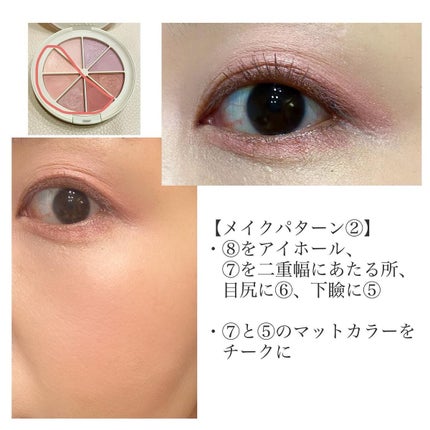 ミドルトーンアイシャドウコレクターパレット/Laka/アイシャドウパレットを使ったクチコミ(6枚目)