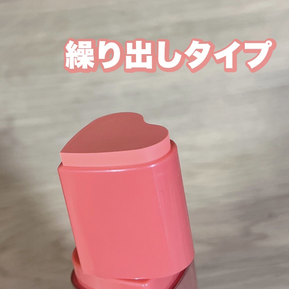 タッチインソール チークブラッシャー/touch in SOL /ジェル・クリームチークを使ったクチコミ（2枚目）