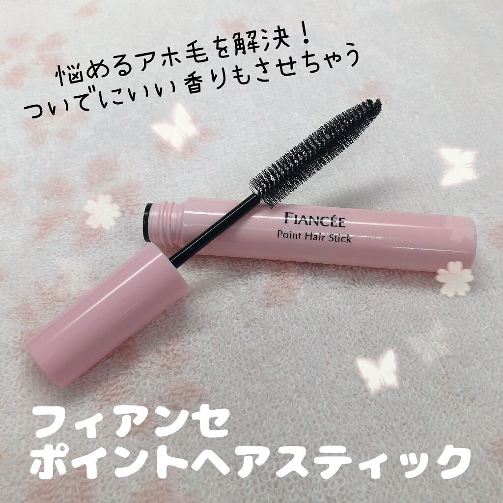 ポイントへアスティック ピュアシャンプーの香り		/フィアンセ/ヘアスタイリングを使ったクチコミ（1枚目）