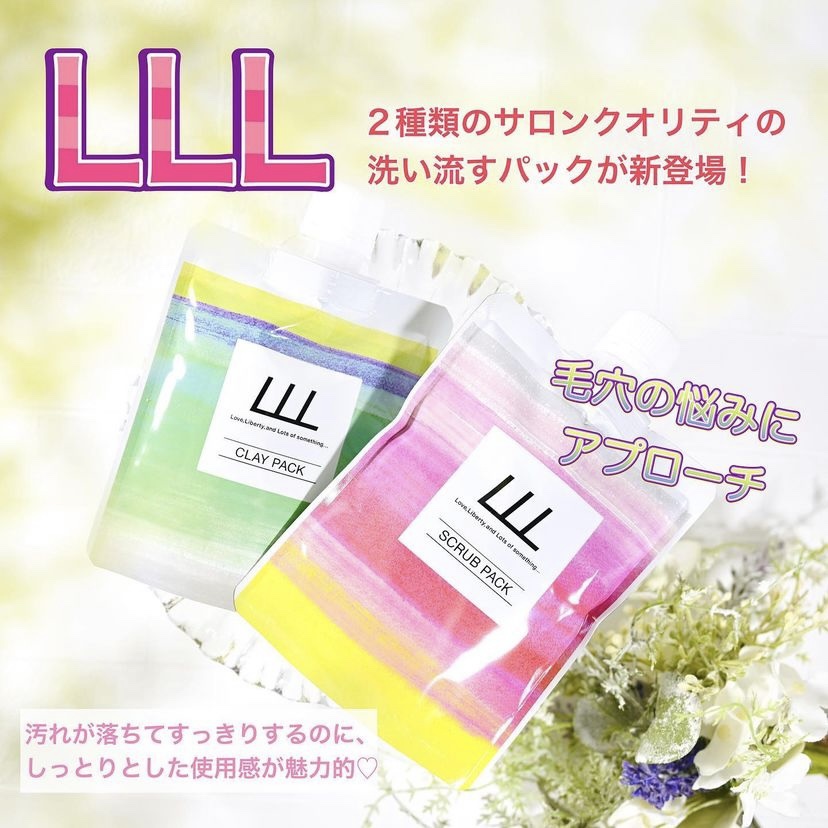 毛穴クレイパック/LLL/洗い流すパック・マスクを使ったクチコミ（1枚目）