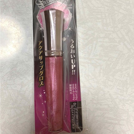 アクアリップグロス/DAISO/リップグロスを使ったクチコミ(1枚目)