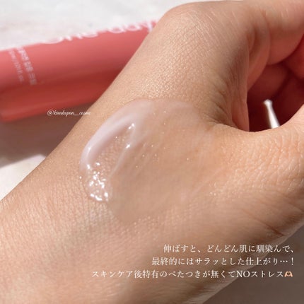 リアルコラーゲンインテンスクリーム /One-day's you/フェイスクリームを使ったクチコミ(4枚目)