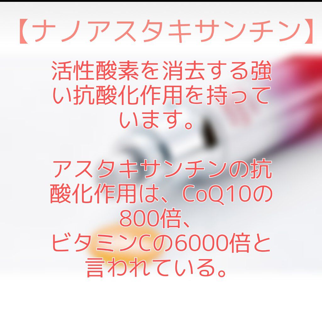 アスタリフト スパークル タイト セラム/アスタリフト/美容液を使ったクチコミ(5枚目)