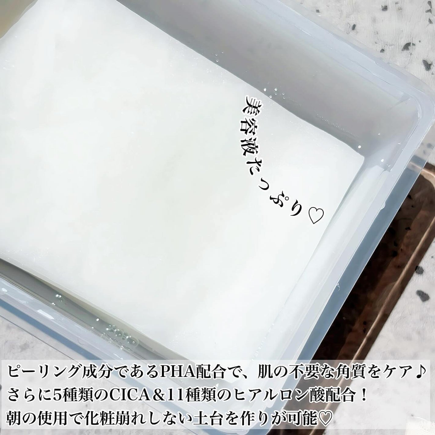 レッドブレミッシュクイックPHAシートマスク/Dr.G/シートマスク・パックを使ったクチコミ(2枚目)