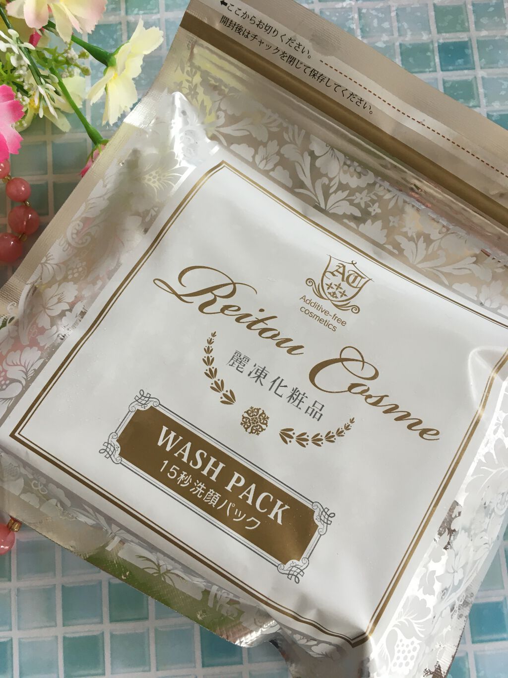 15秒洗顔パック/麗凍化粧品/その他洗顔料を使ったクチコミ（1枚目）