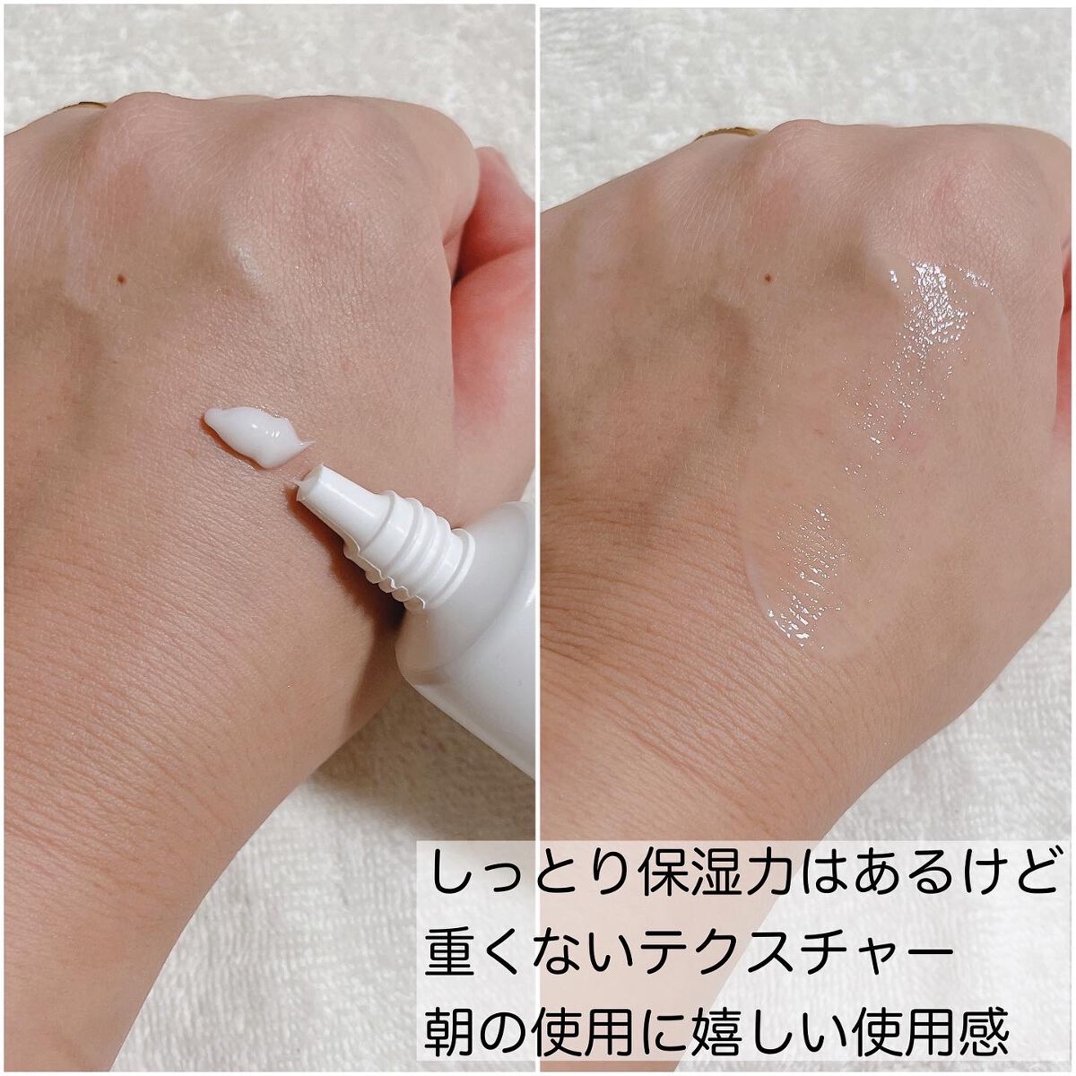 ユースエイジヒアルロン酸アイクリーム/SNP/アイケア・アイクリームを使ったクチコミ(3枚目)