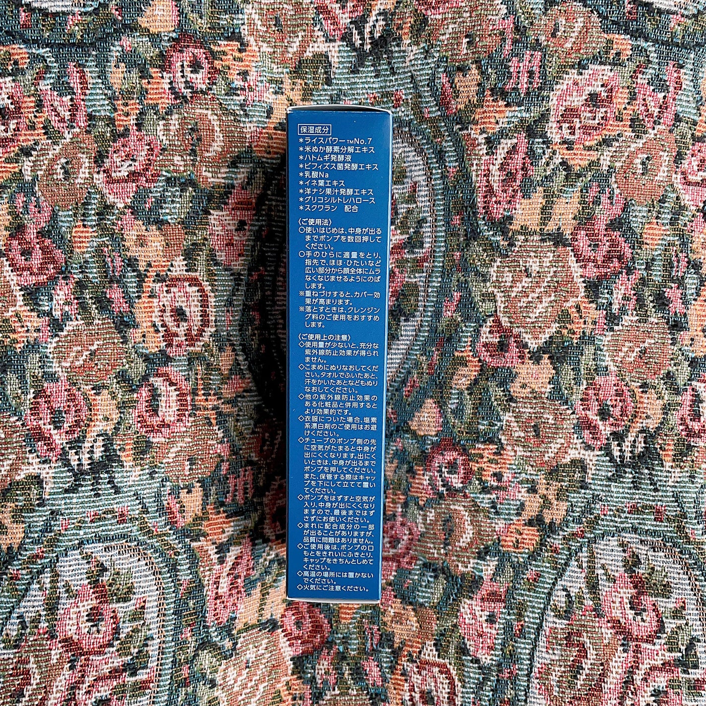 肌潤 マルチCCクリーム/米肌/CCクリームを使ったクチコミ(4枚目)