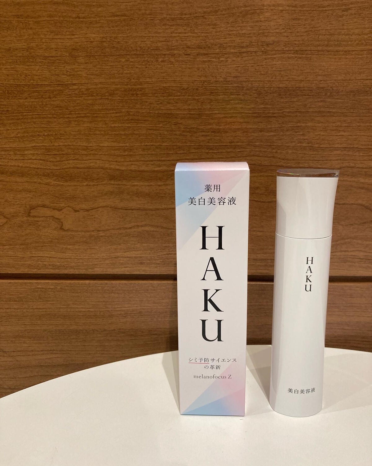 メラノフォーカスZ/HAKU/美容液を使ったクチコミ(1枚目)