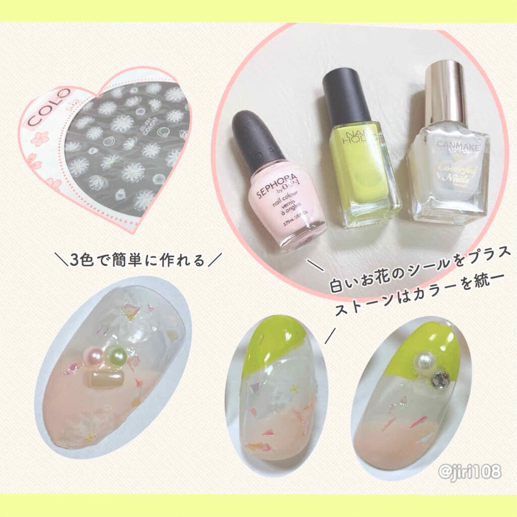 Sephora by OPI/SEPHORA/マニキュアを使ったクチコミ（3枚目）