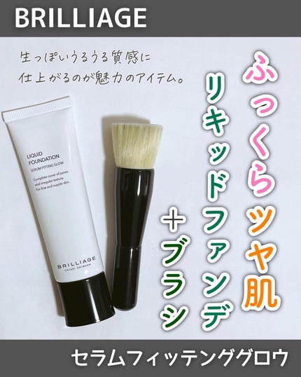 マルチファンデーションブラシ/ブリリアージュ/メイクブラシを使ったクチコミ(1枚目)