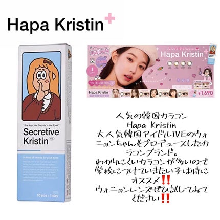 N’s COLLECTION 1day/N’s COLLECTION/ワンデー(1DAY)カラコンを使ったクチコミ(4枚目)