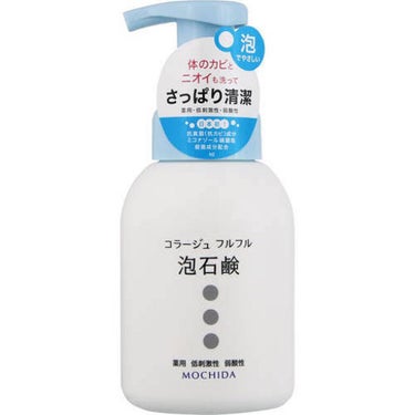 コラージュフルフル 泡石鹸 300ml(水色)/コラージュ/ボディソープを使ったクチコミ（1枚目）