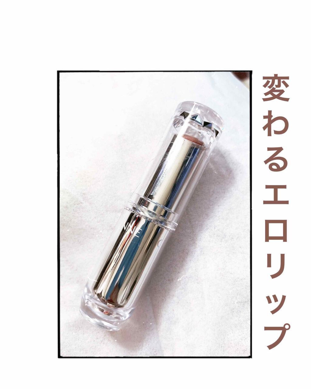 ラスティンググロスリップ/CEZANNE/口紅を使ったクチコミ（1枚目）