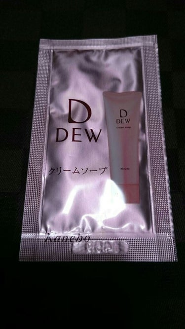 クリームソープ/DEW/洗顔フォームを使ったクチコミ（1枚目）