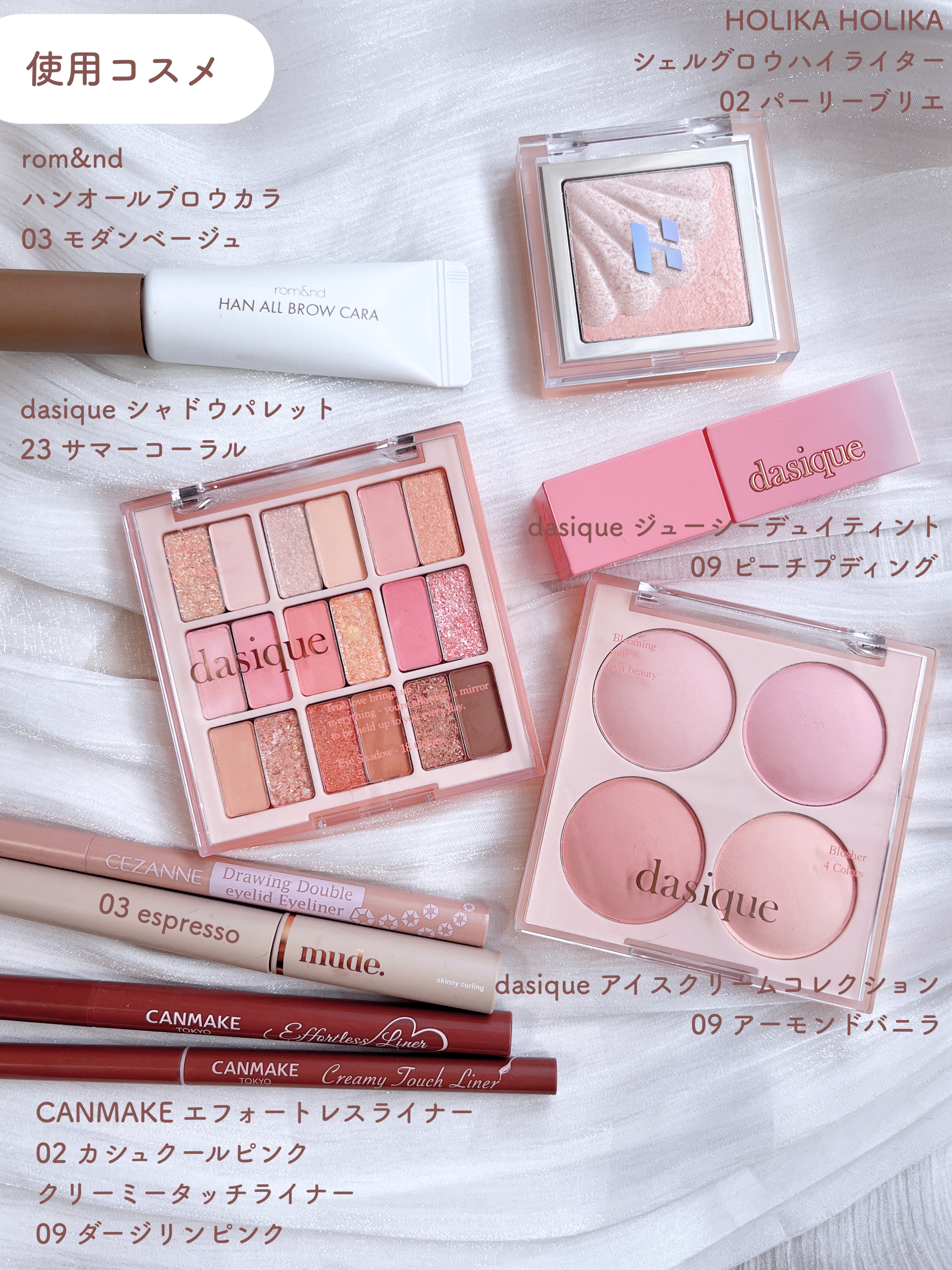 クリーミータッチライナー/キャンメイク/ジェルアイライナーを使ったクチコミ（3枚目）