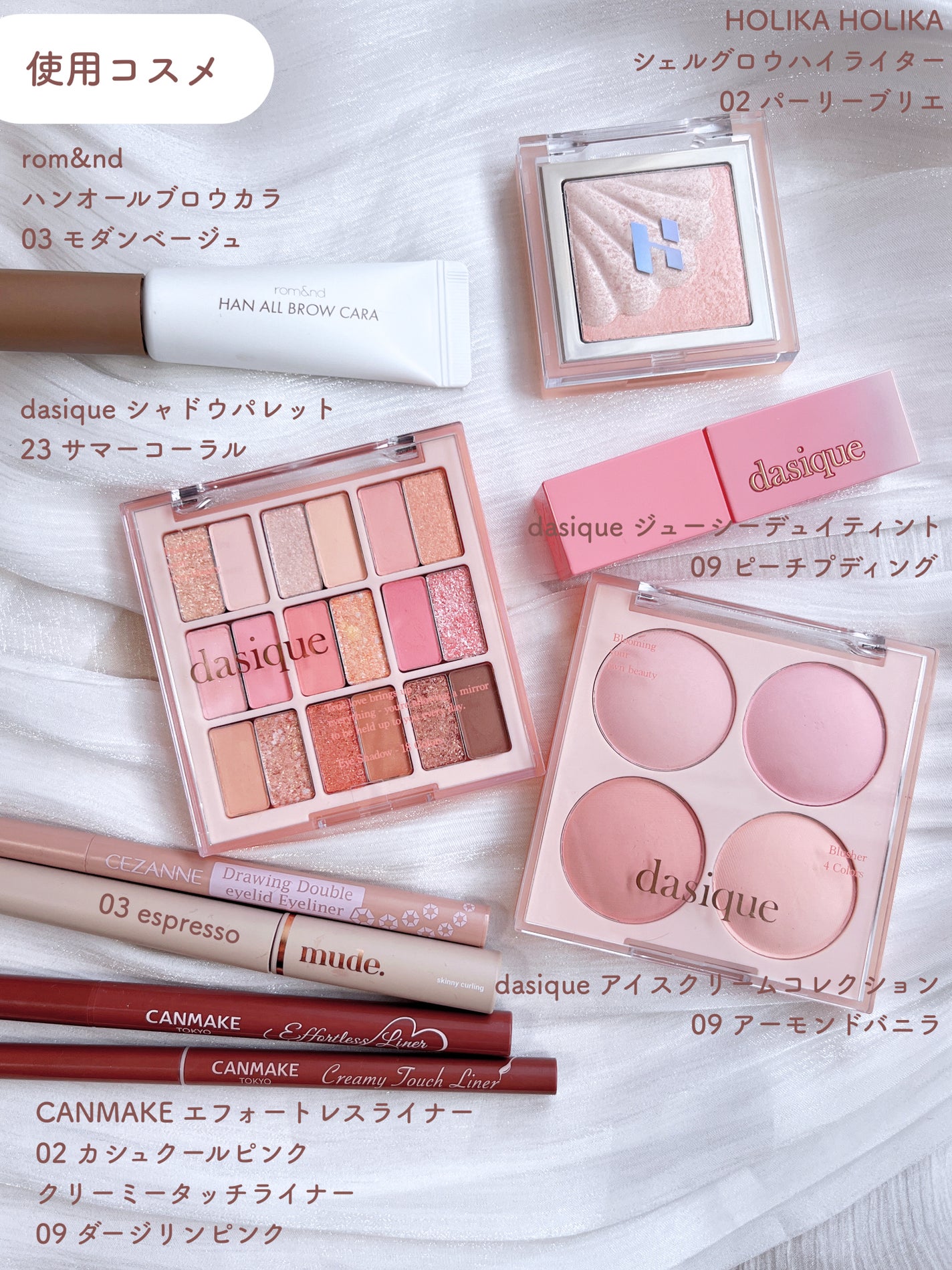 クリーミータッチライナー/キャンメイク/ジェルアイライナーを使ったクチコミ(3枚目)