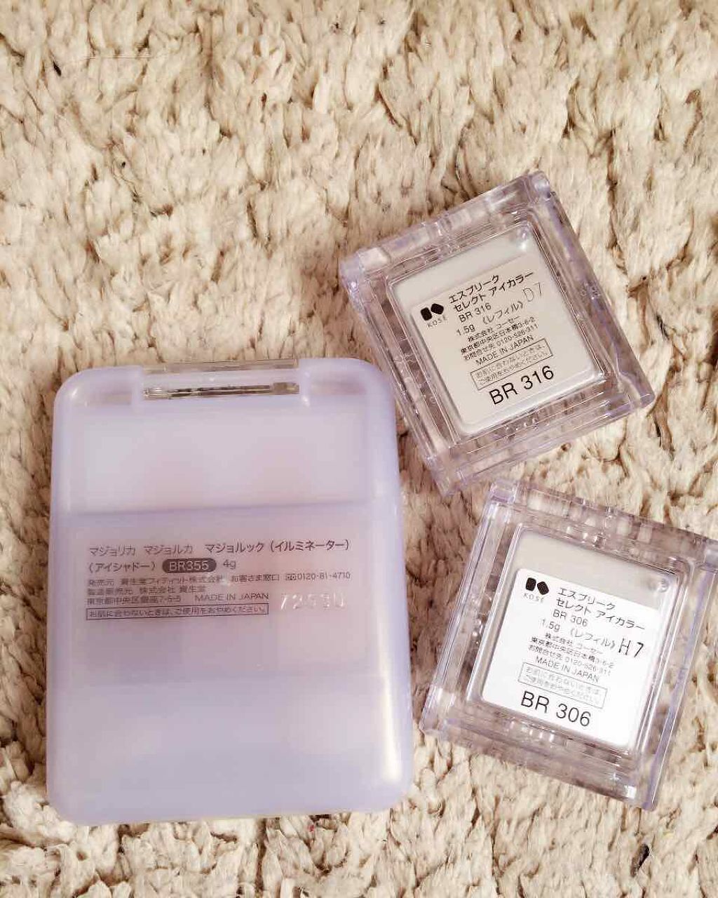 マジョルック(イルミネーター)/マジョリカ マジョルカ/アイシャドウパレットを使ったクチコミ（2枚目）