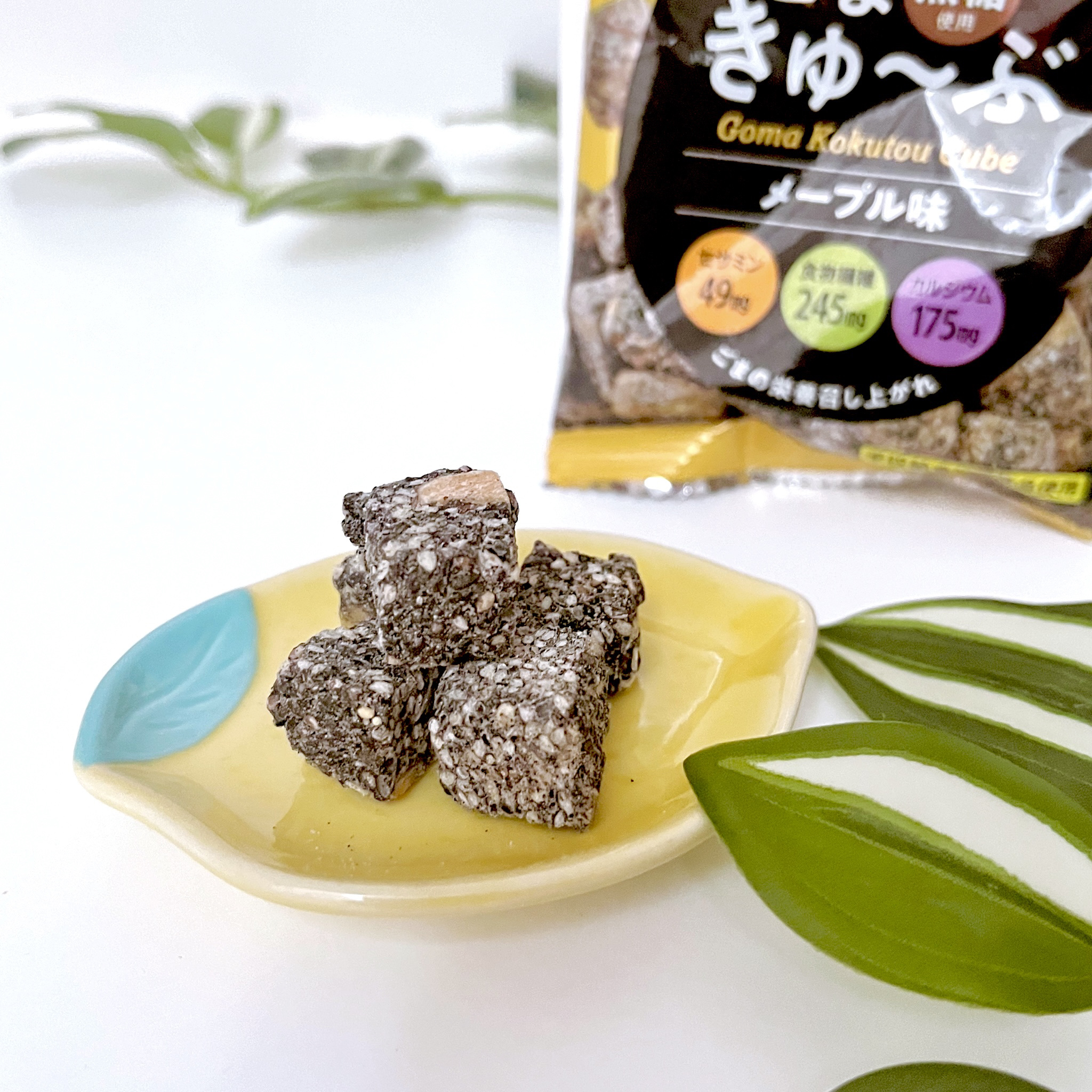 ごま黒糖きゅ～ぶ/東昆/食品を使ったクチコミ（1枚目）