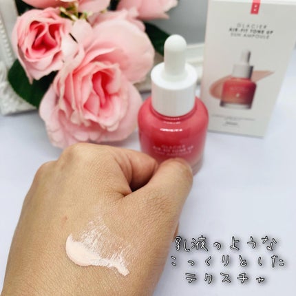 ピルソ グラシアエアフィットトーンアップサンアンプル SPF50 PA+++/feelxo/化粧下地を使ったクチコミ(3枚目)