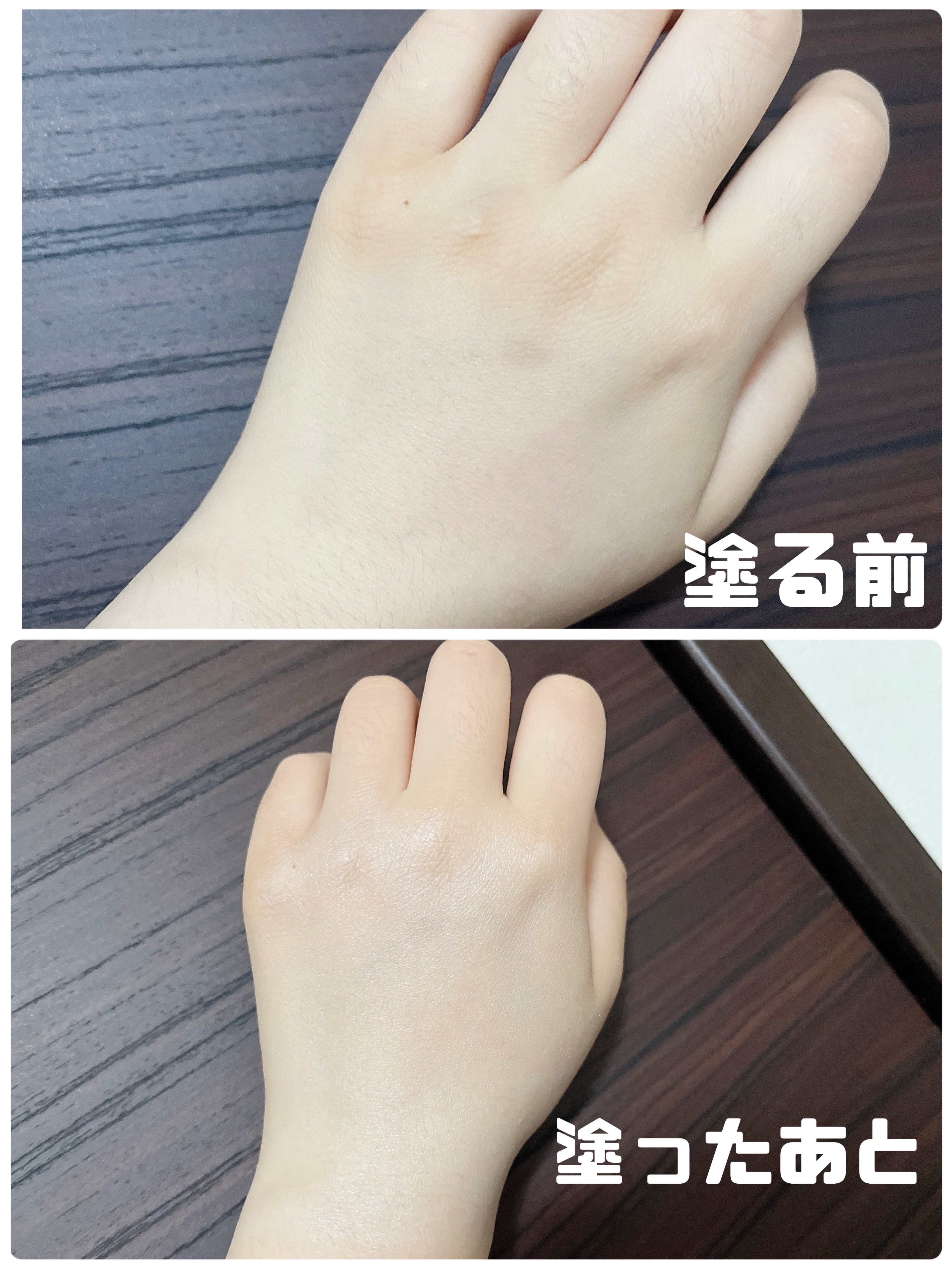 ドラマティックフォルミンググロウベース/マキアージュ/化粧下地を使ったクチコミ（2枚目）