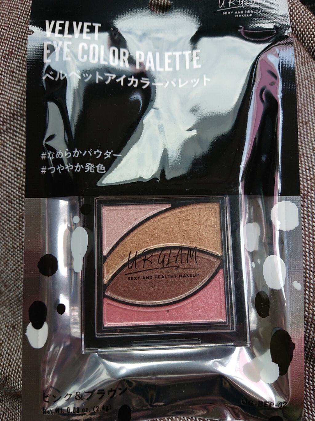 UR GLAM VELVET EYE COLOR PALETTE/U R GLAM/アイシャドウパレットを使ったクチコミ(1枚目)