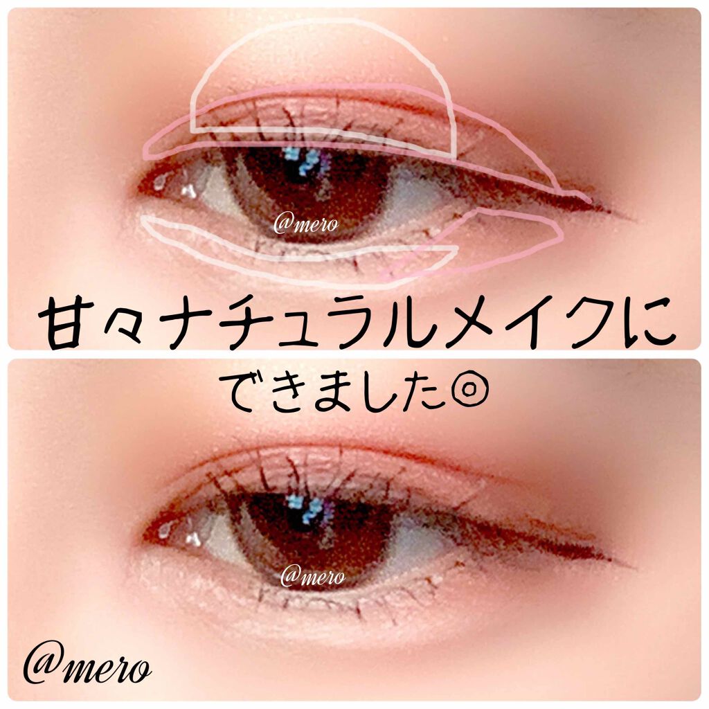 ジューシーピュアアイズ/キャンメイク/アイシャドウパレットを使ったクチコミ（2枚目）